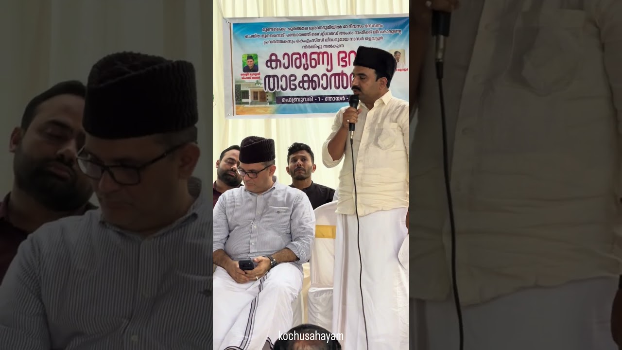 കേട്ടാൽ നഷ്ടം വരാത്ത 6 മിനുട്ട് 👍 വൈറ്റ് ഗാർഡിനെ കുറിച്ചും, സമ്മാനിച്ച മുനവ്വർ അലി ശിഹാബ് തങ്ങളെയും