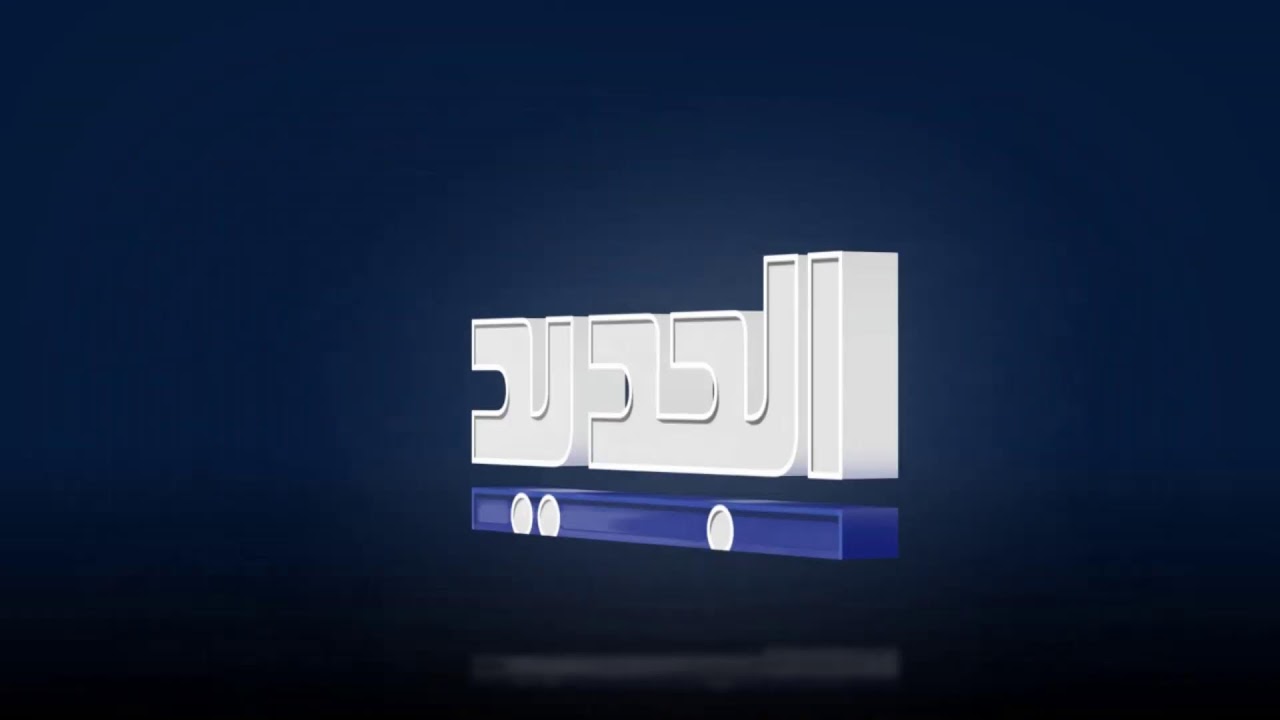 الجديد مستمرة في مواكبة العدوان على لبنان