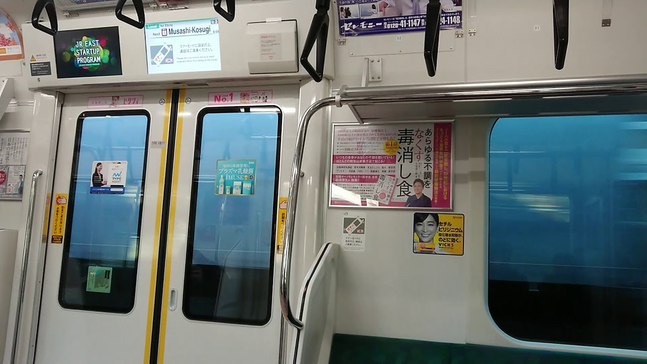 【時速120km!?】E233系7000番台 モハE232-7202走行音 西大井→武蔵小杉 E233 series Running sound Nishioi→Musashi Kosugi
