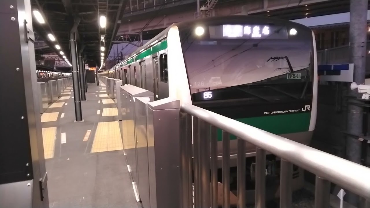 埼京線E233系7000番台ハエ126編成各停海老名行　西谷駅