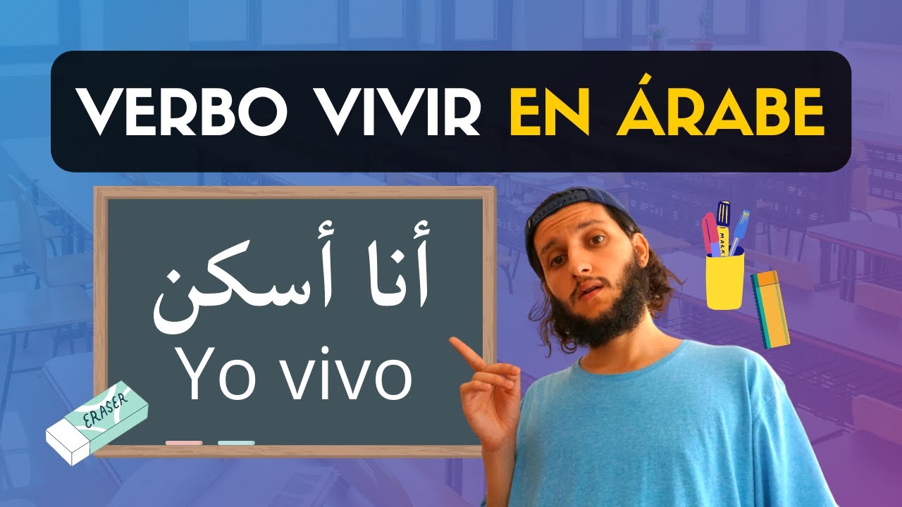 ✏️ Presente del verbo vivir en árabe | Sakana سكن | Los verbos en árabe y español