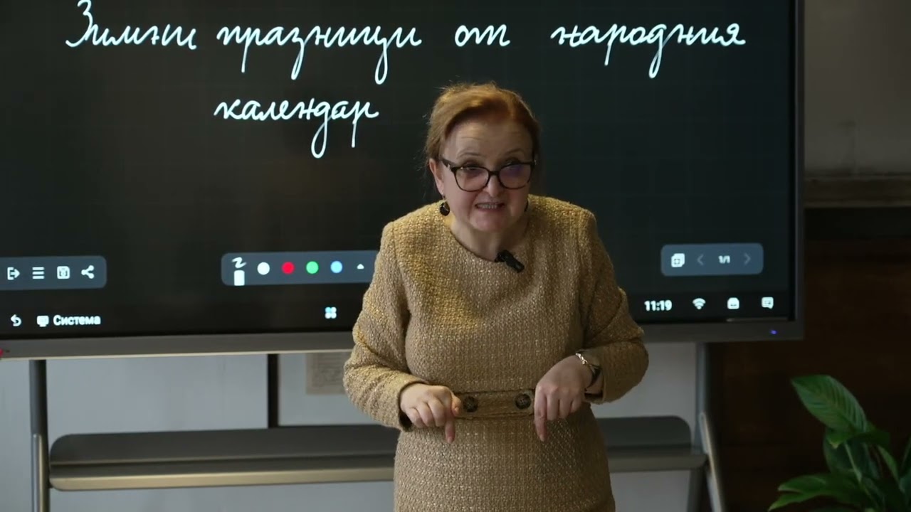 Урок на второкласници от 7. СУ „Свети Седмочисленици“ в МОН