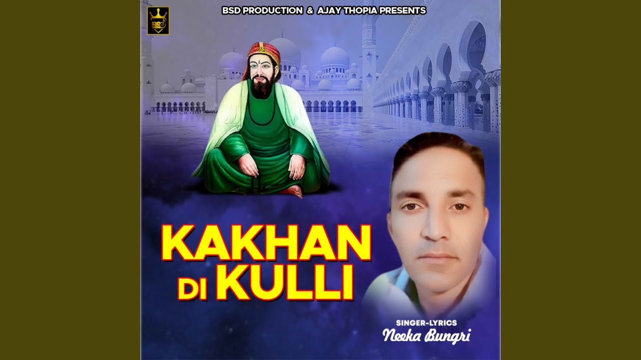 Kakhan Di Kulli