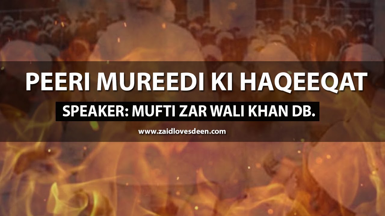 Peeri Mureedi ki Haqeeqat | Mufti Zar Wali Khan DB.