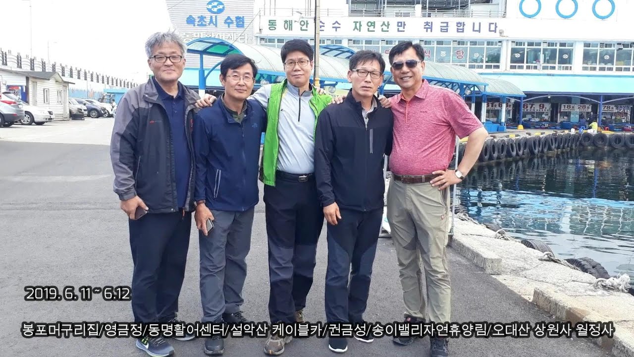 GoNPS 피크맨 Tour 모음...Jason