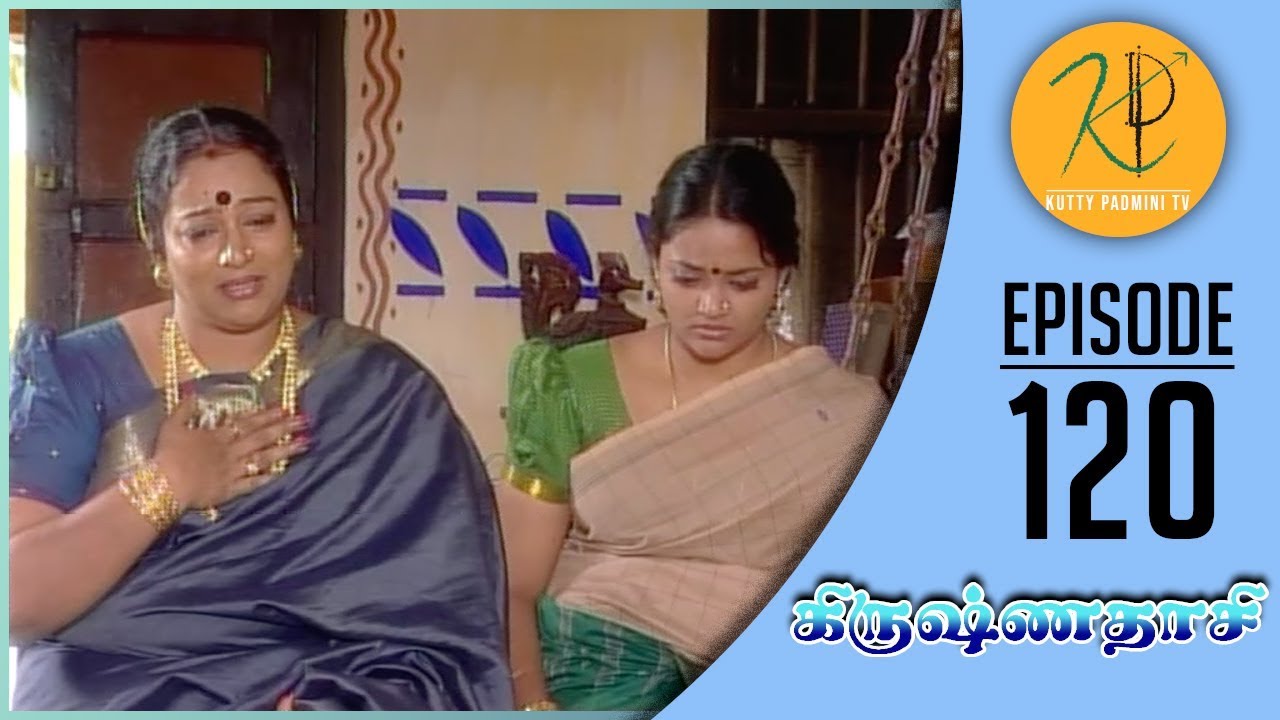 Krishnadasi - கிருஷ்ணதாசி | Episode 120 | Gemini Ganesan | Nalini | Kutty Padmini TV