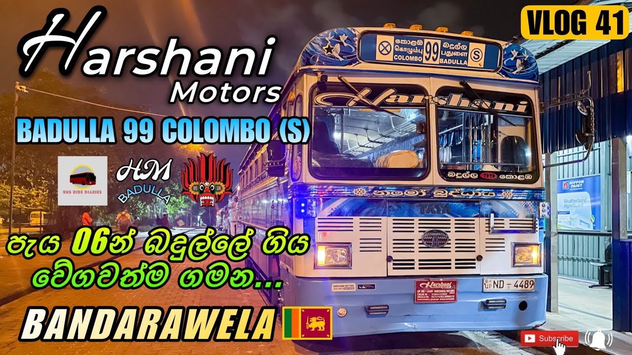 ☃️Harshani MOTORS ⚡️ කොළඹ සිට පැය 06න් බදුල්ලට ගිය සුන්දර ගමන🌲 | Vlog 41 🇱🇰