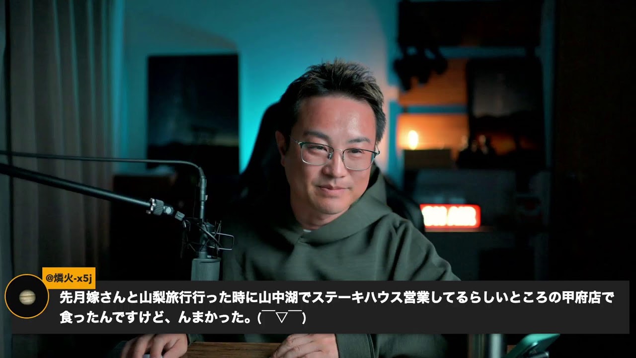 【ライブ配信】晴れない流星群の夜は・・・