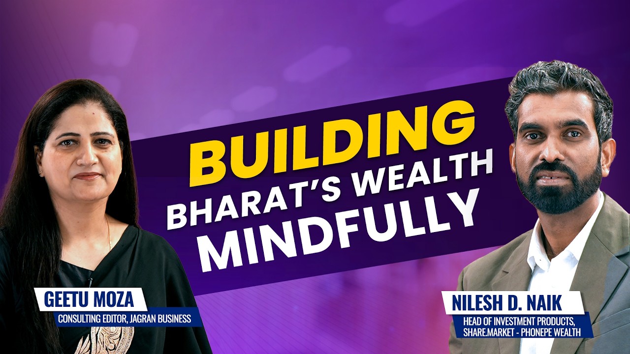 बदलता Investor Landscape: सही Mutual Fund कैसे चुनें? | SIP Investors को Expert Advice