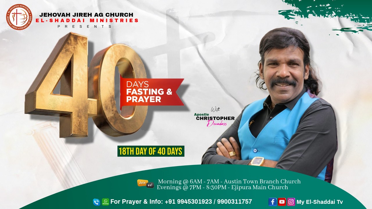 40 DAYS FASTING PRAYER | DAY - 18 | 12.03.2026 | Rev. Christopher Devadass | JJ AG Church