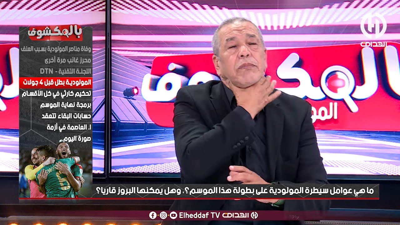 بن شيخ : 