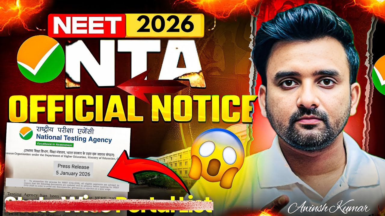 Big Updates By NTA Officially 🔥|| NEET 2026 Latest Updates 🔥