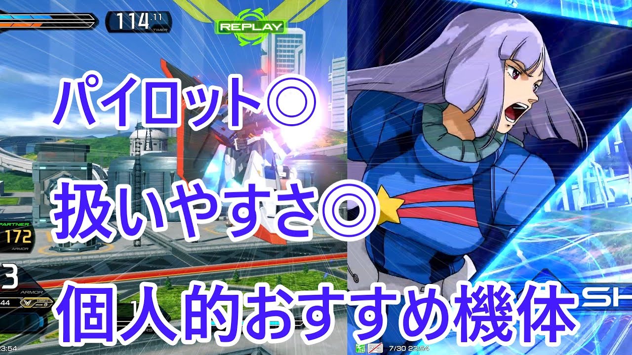 [イニブ][ EXVSIB]ルーZ視点ゆっくり実況