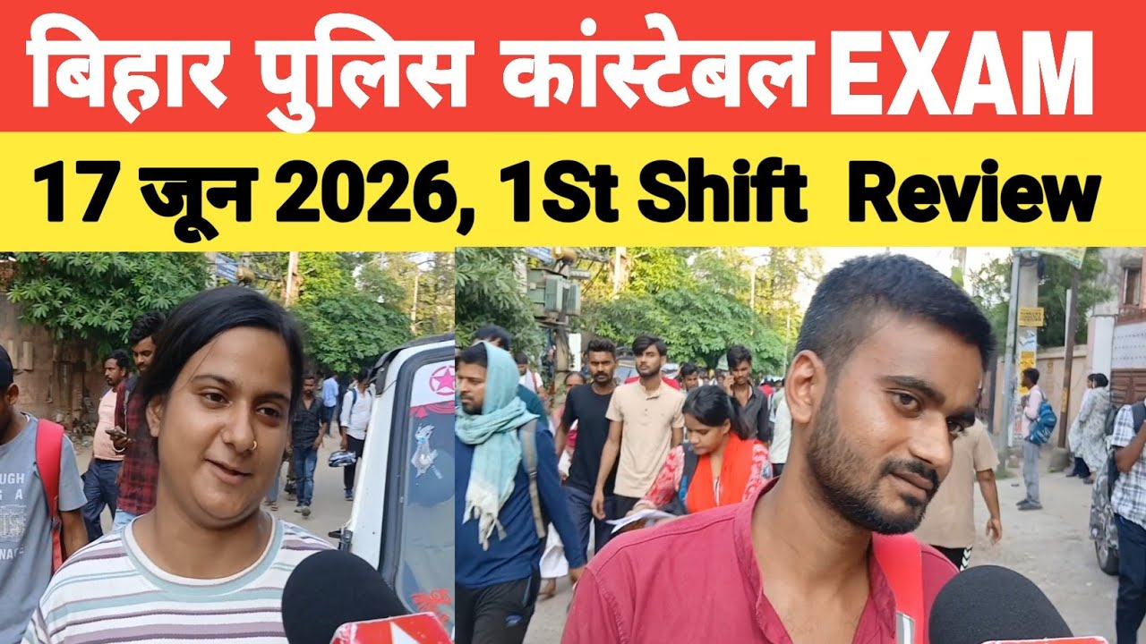 Bihar police constable exam Review 2026#bihar police excise constable exam analysis today
