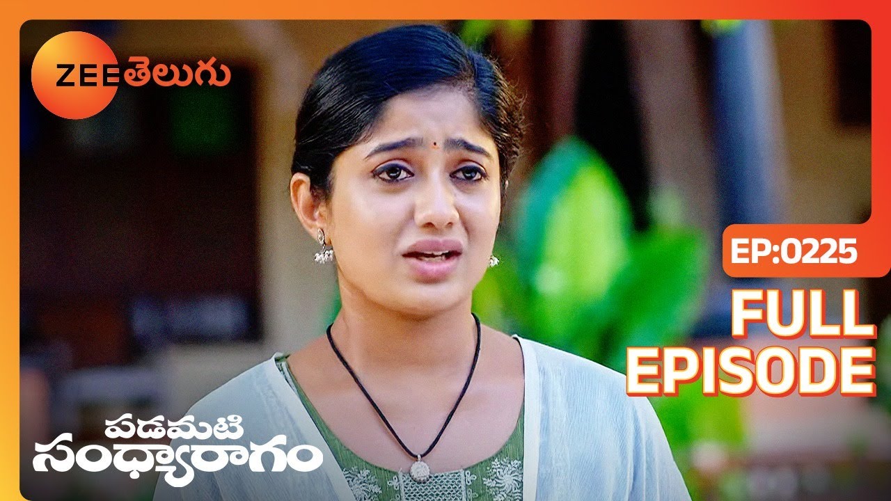 నా కొడుకు పెళ్ళికి నేను అడుగుతాను | Padamati Sandhyaragam | Full Ep 225 | Zee Telugu | 07 June 2023