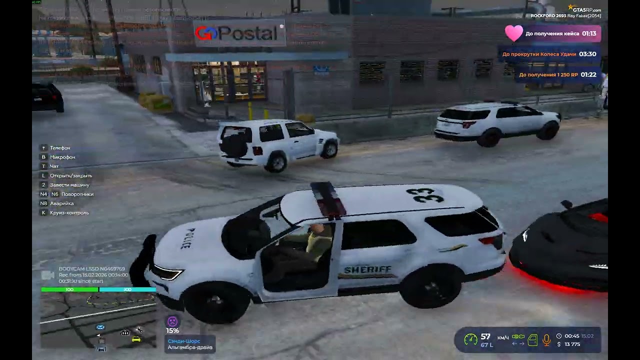 Grand Theft Auto V 2026 02 14   23 45 44 06 DVR