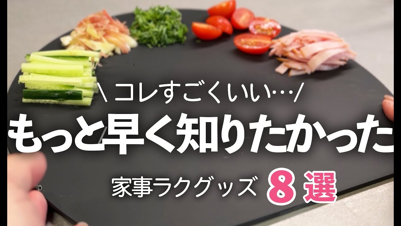 Полезные кухонные предметы: 8 популярных предметов для кухни