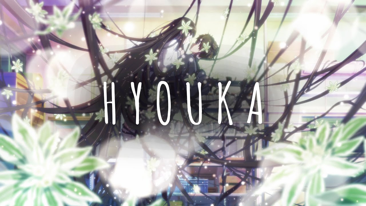 The Beauty of Hyouka
