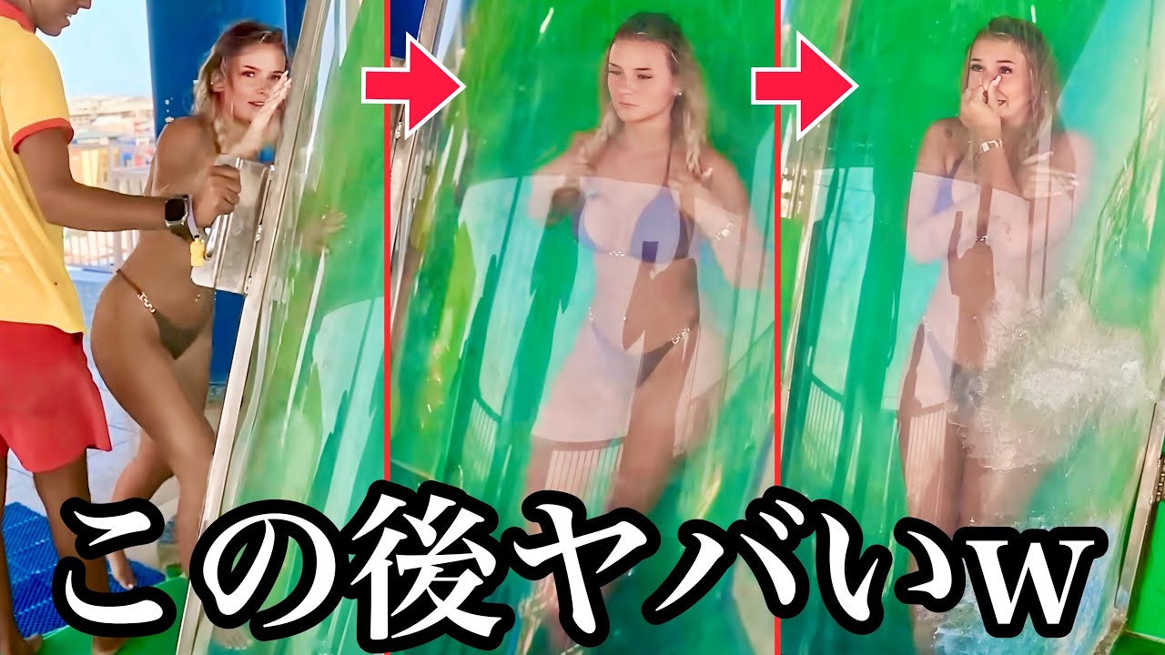 【スライダー ハプニング】海外美女たちの「面白ウォータースライダー50連発！」| Funny Waterslide Fails Compilation