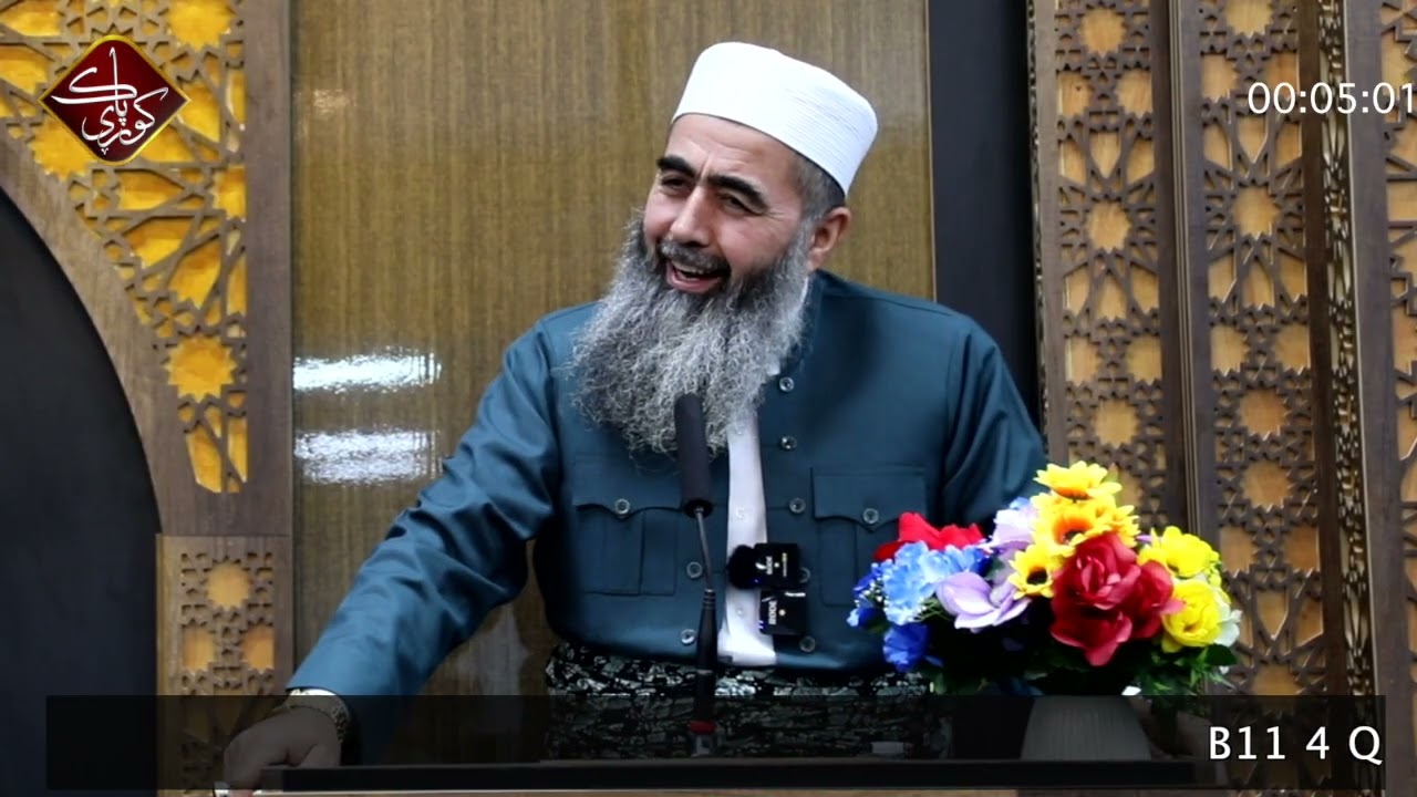 ووتاری هەینی (٥١)  : ساڵێ تر بەرەو مردن و ماڵئاوا لە دونیا.  ٢٧ - ١٢ - ٢٠٢٤