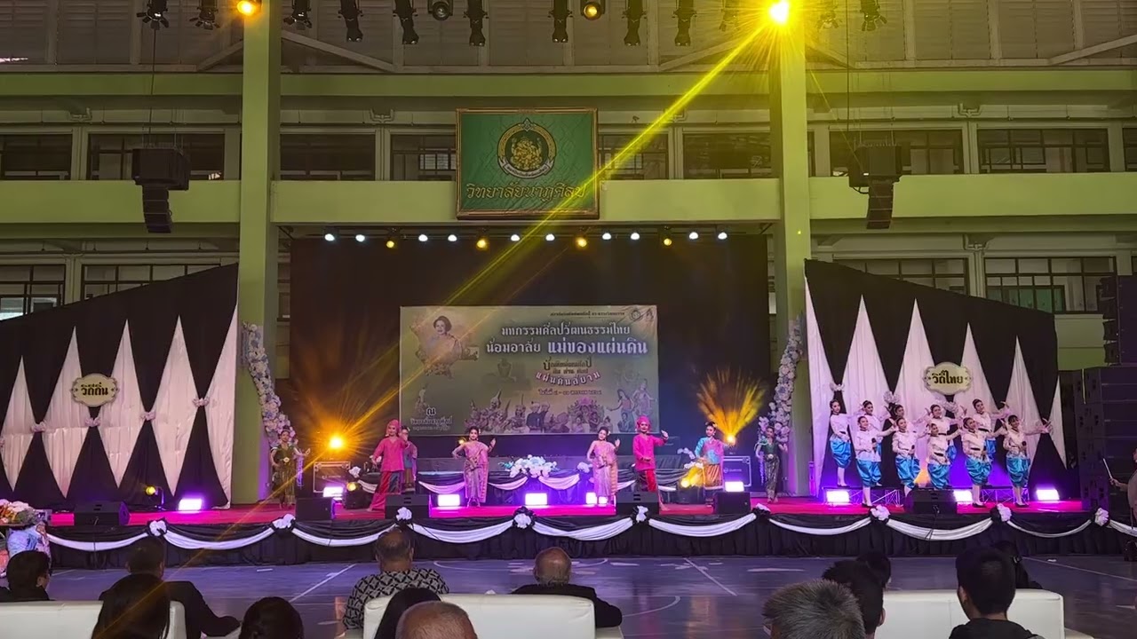 ระบำชุมนุมเผ่าไทย โรงเรียนดัดดรุณี งานมหกรรมศิลปวัฒนธรรมไทย สถาบันบัณฑิตพัฒนศิลป์ กระทรวงวัฒนธรรม