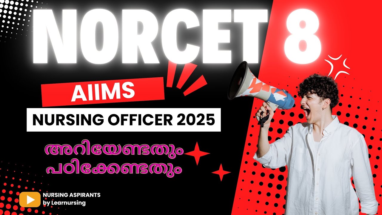 NORCET 8 | AIIMS | Nursing Officer | All About NORCET 8 Exams | Malayalam Detailed Explanation |