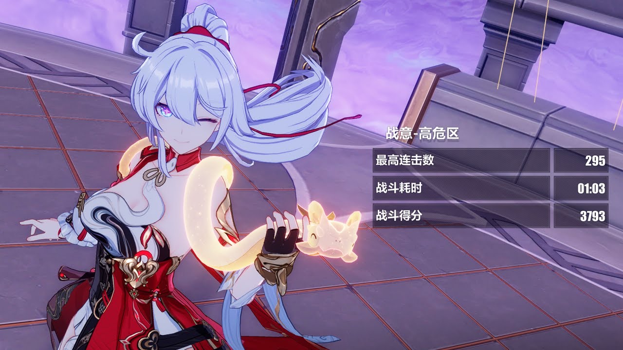 S0+1琪S0+2薇S0+1科SS德793分强杀532度红莲嗜战尘辉星哨