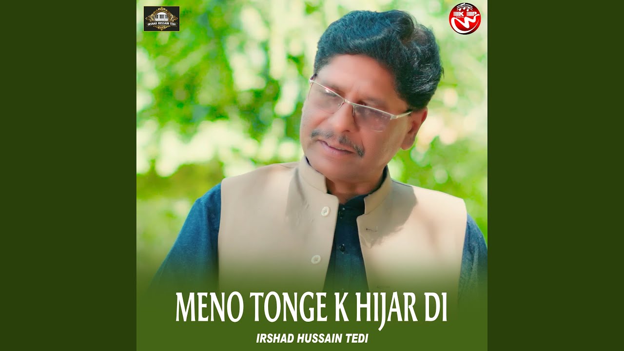 Meno Tonge k Hijar Di