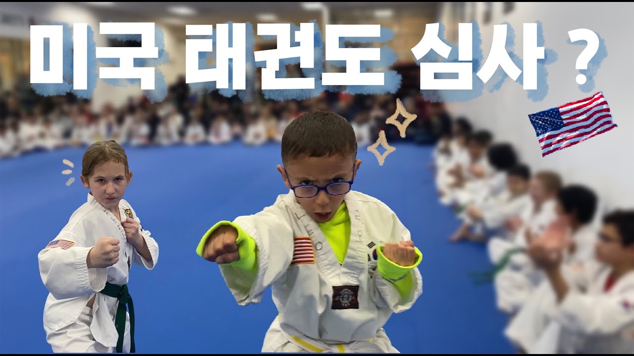 뉴욕의 기적 