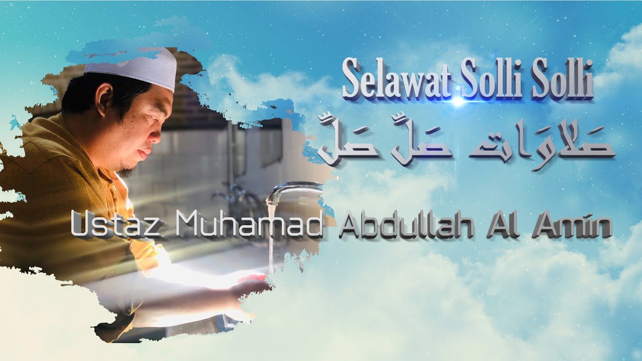 Ustaz Amin - Selawat Solli Solli (Official Music Video) | ﺻﻼوات ﺻﻞ ﺻﻞ