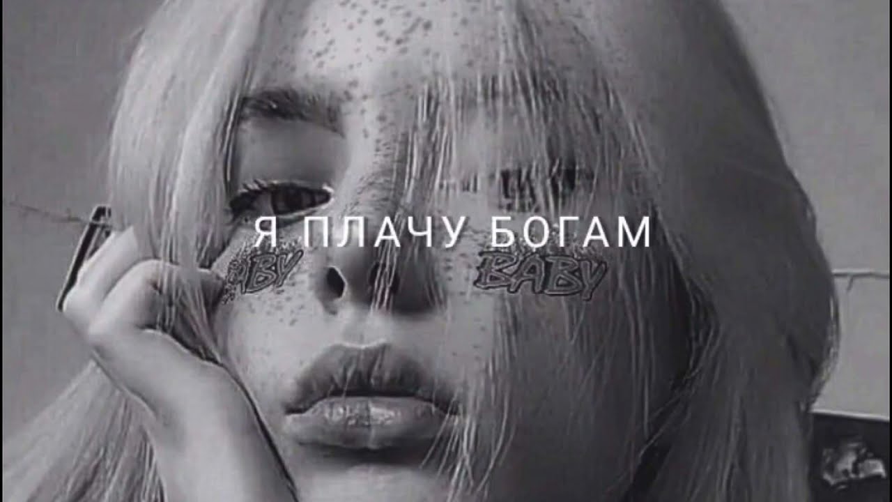 Футажи из Тик Тока 2022 музыка