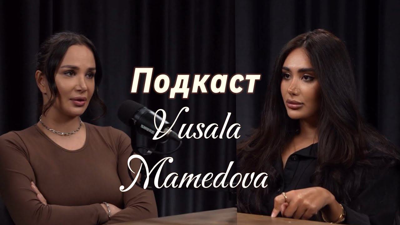 Религия ,личная жизнь | Вусала Мамедова