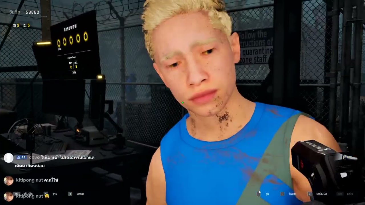 Quarantine Zone: The Last Check Live EP.1ย้อนหลัง 31:1:2026
