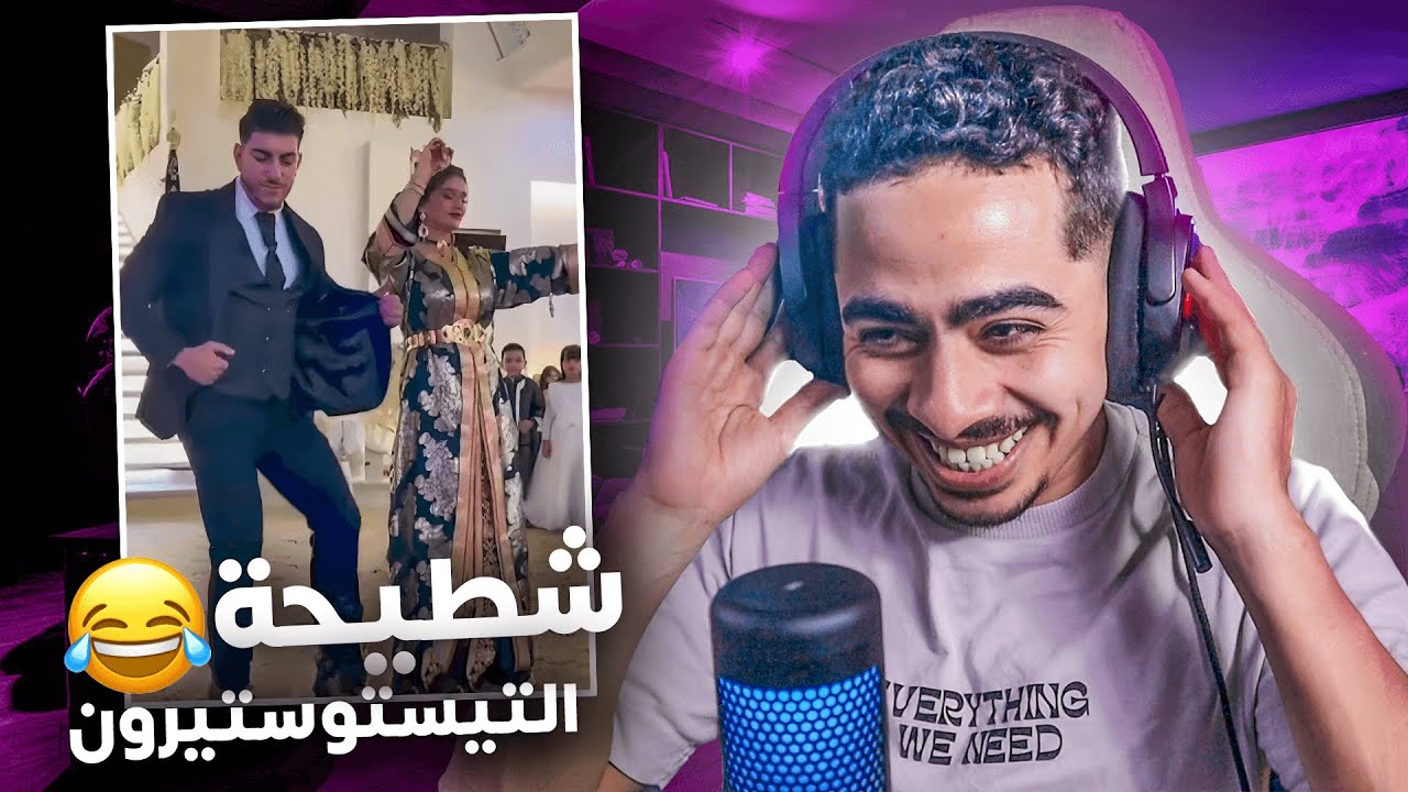 بنادم مشا بعيد مخرج اغنية على مستر كبيدة 😂😂