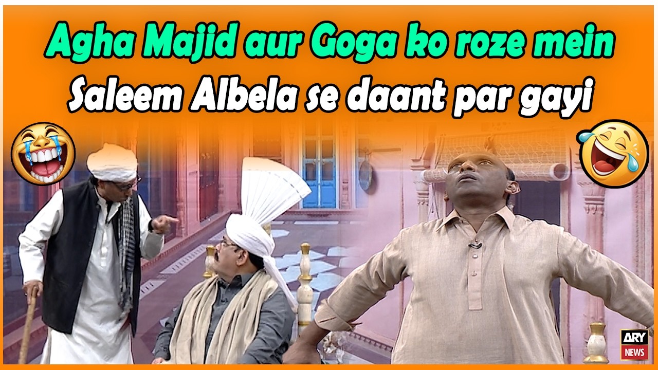 Agha Majid aur Goga ko roze mein Saleem Albela se daant par gayi