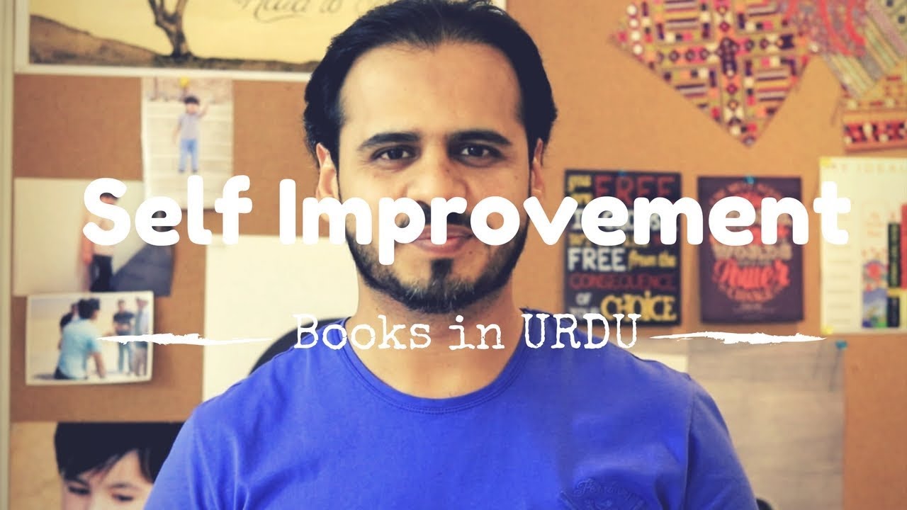 Self Improvement | Urdu Books |