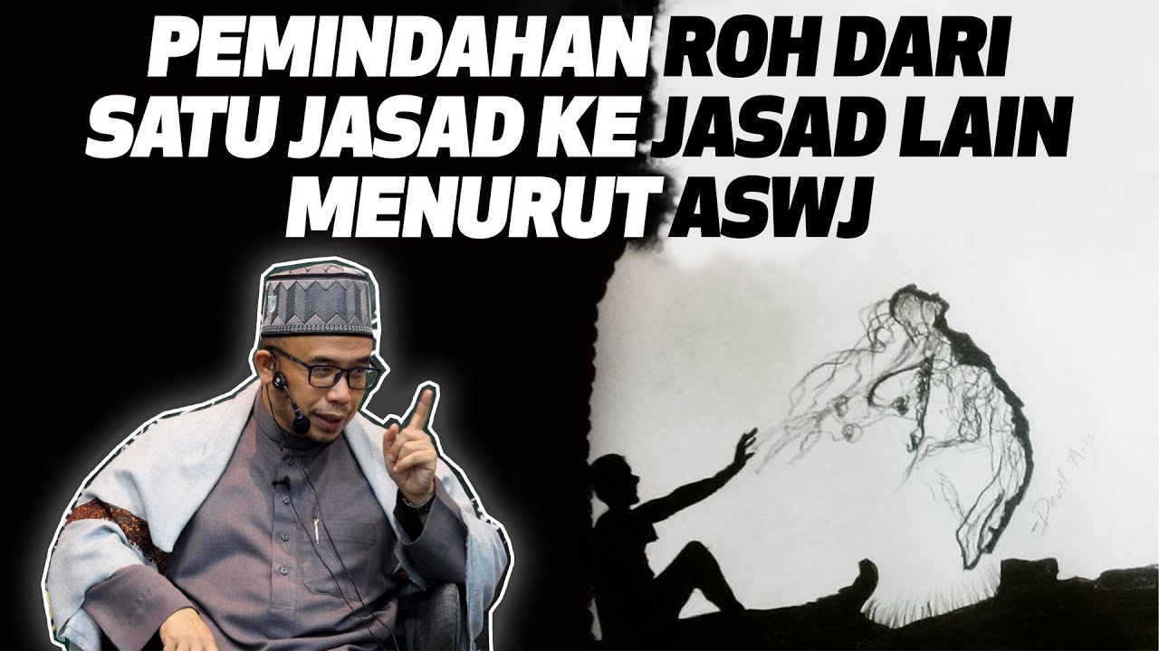 Dr MAZA - Pemindahan Roh Dari Satu Jasad Ke Jasad Yang Lain Menurut ASWJ