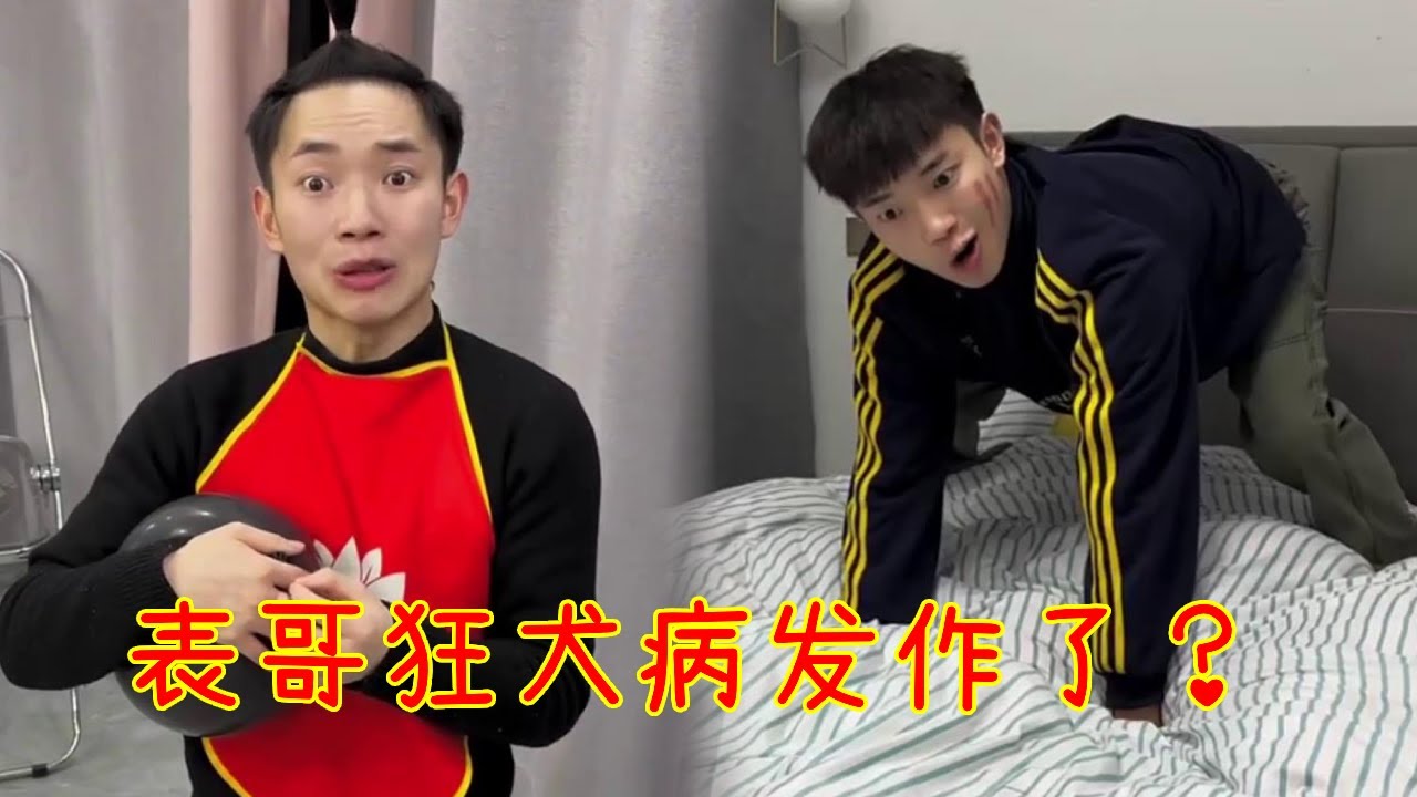 小凯回家路上被狗抓了，差点狂犬病发作把小表弟给吃了！幸亏姨妈找来医生给他接种疫苗！