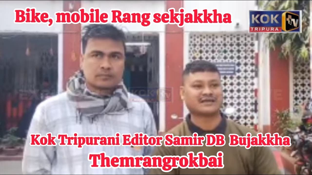 AGARTALAO BUJAKKHA KOK TRIPURA NEWS EDITOR II WEST THANAO FIR KHAIJAKKHA