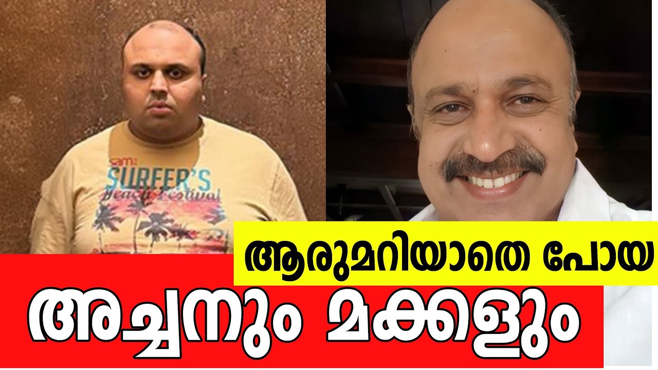 😳 ദൈവമേ ഇവരുടെ മക്കളായിരുന്നോ ഇവരൊക്കെ ?? Malayalam actors son | father and son malayalam