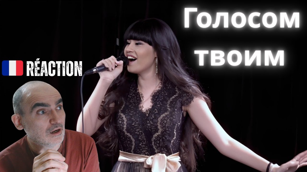 Diana Ankudinova - Голосом твоим  ║ Réaction Française !