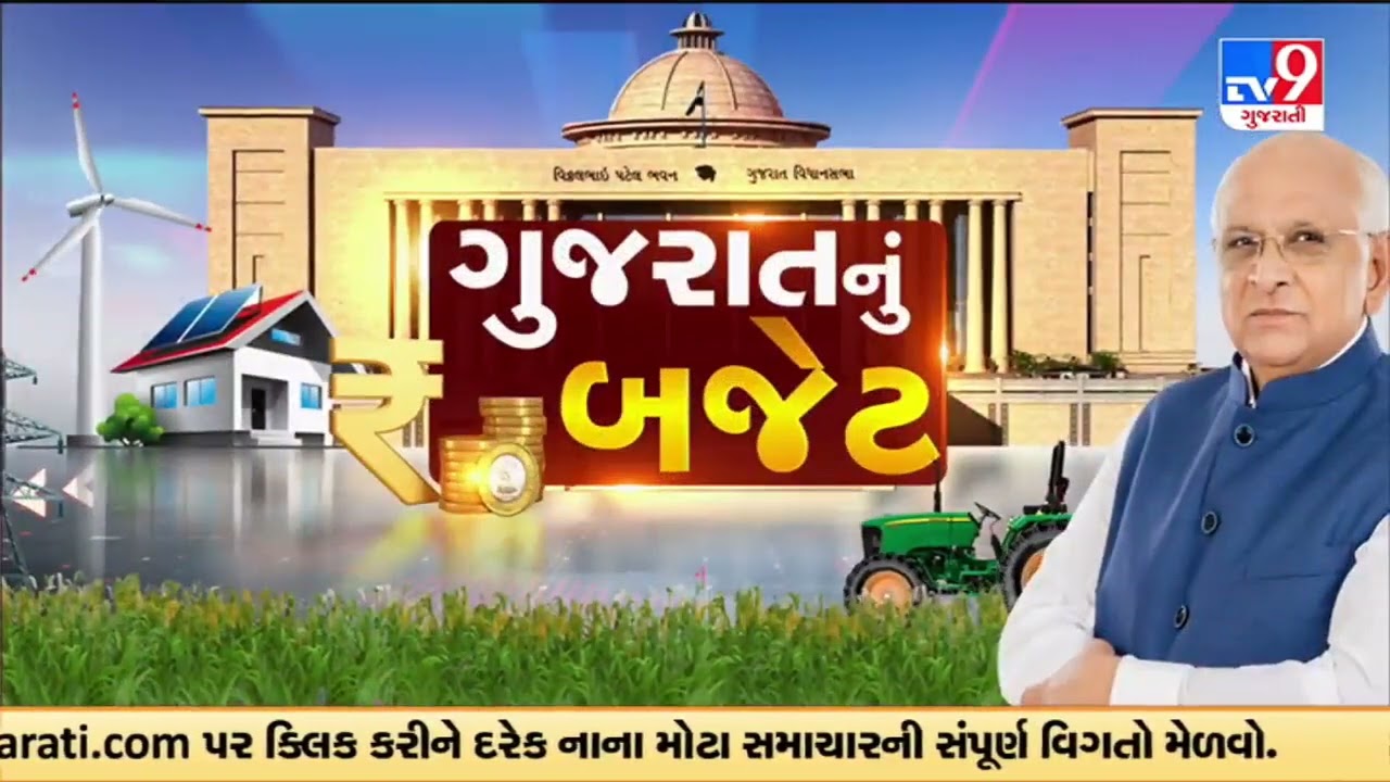 Finance Minister Kanu Desai presenting Gujarat Budget 2023 of Rs. 3,01,022 crores | TV9GujaratiNews