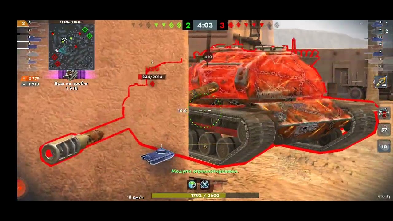 Tanks Blitz. 116-F3 (10)