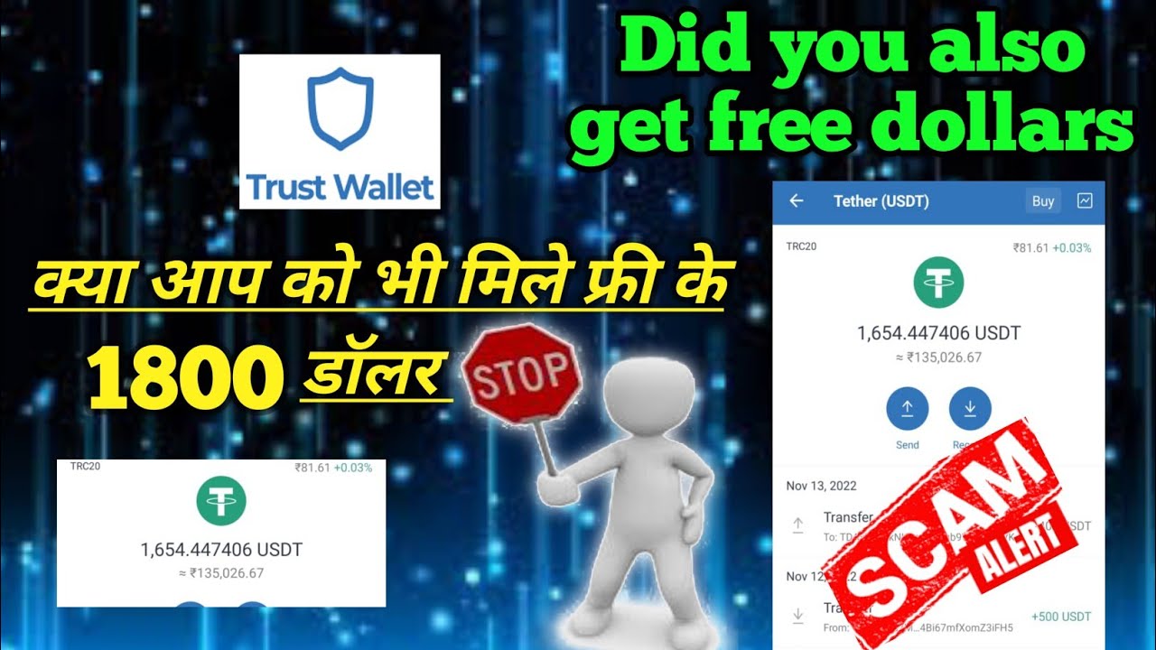 Scamed Trust wallet !! transaction error !! how to Solve !!