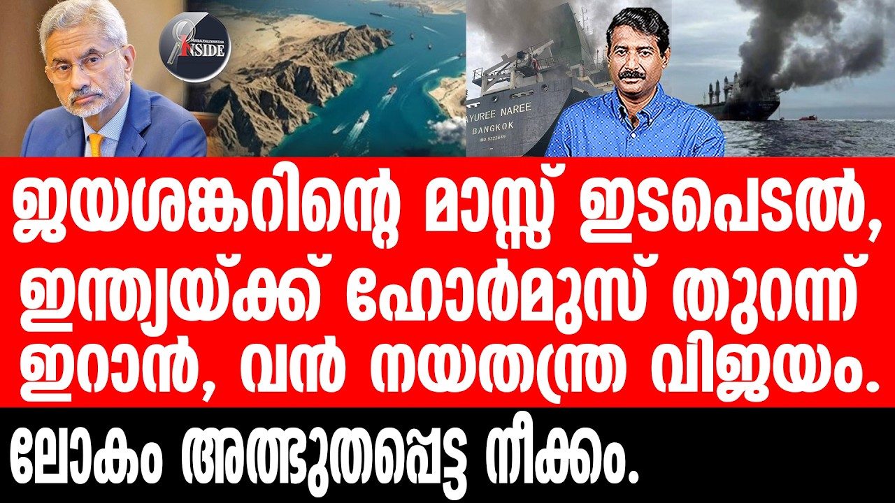 India#Iran#US ഭയാനക ഇൻഫ്രാസ്ട്രക്ചർ യുദ്ധത്തിൽ നടുങ്ങി ലോകം.