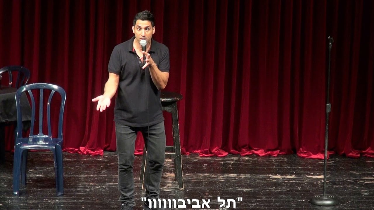שחר חסון - צרפתי בקהל זה הכי בכיייפ