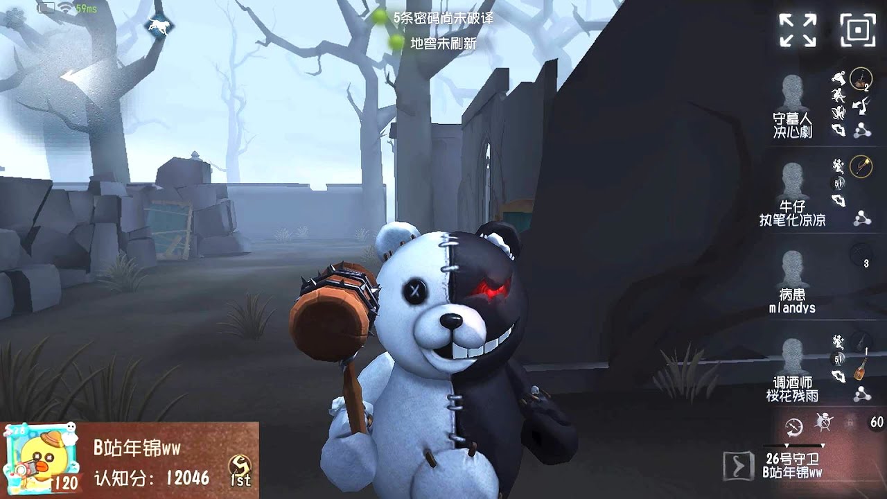 #437 No 26 Guard | Pro Player | The Red Church | Identity V