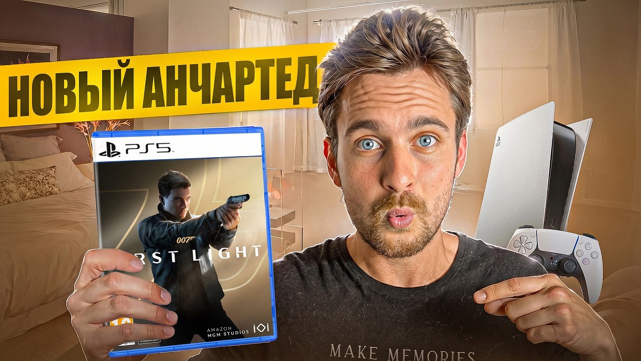 007 First Light Review - It&rsquo;s No Uncharted, And That&rsquo;s GREAT / Playstation 5 GAME REVIEW
