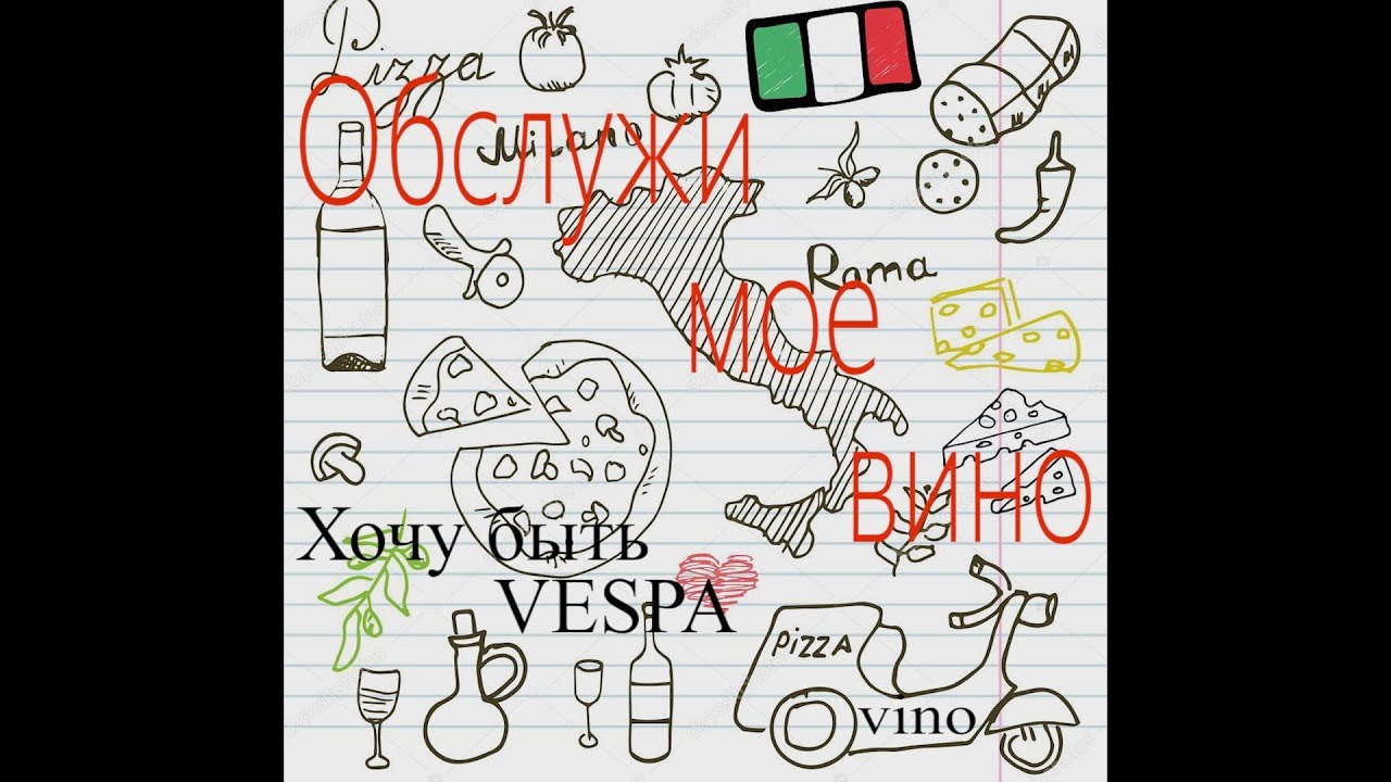 Подписчик привез YAMAHA Vino