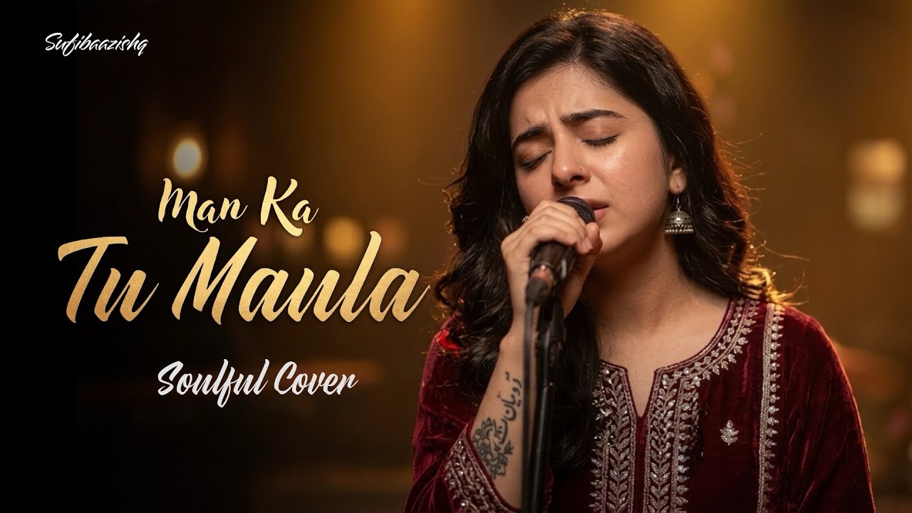 Man Ka Tu Maula &ndash; Soulful Sufi Love Song ❤️| Coke Studio Style | Female Version | Sufibaazishq 